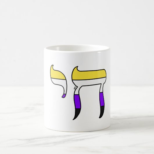 Nonbinary Pride-vlag Chai Koffiemok (Center)
