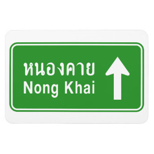 Nong Khai Ahead ⚠ Thai Highway Traffic Sign ⚠ Magneet