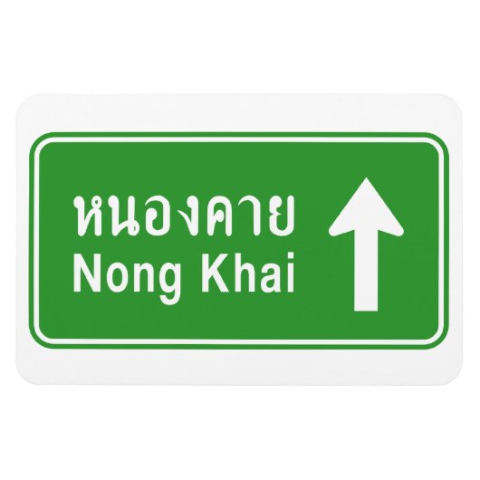 Nong Khai Ahead ⚠ Thai Highway Traffic Sign ⚠ Magneet (Horizontaal)