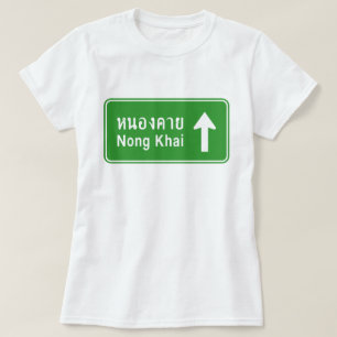 Nong Khai Ahead ⚠ Thai Highway Traffic Sign ⚠ T-shirt