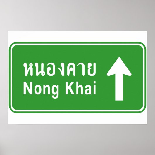 Nong Khai Vooruit ⚠ Thais Verkeersbord ⚠ Poster (Voorkant)
