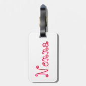 "Nonna" Bagagelabel (Achterkant verticaal)