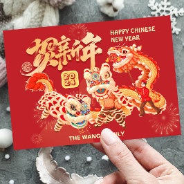 NonPhoto 2024 Draak Chinese Maan Nieuwjaar Feestdagenkaart