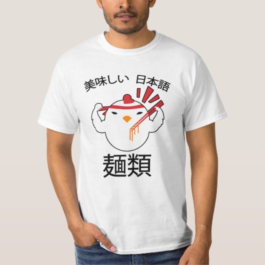 Noodles Anime Manga Funny Cute Japan Otaku Chicken T-shirt (Voorkant)