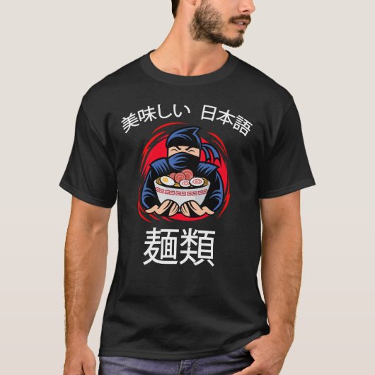 Noodles Anime Manga Funny Cute Japan Otaku Ninja T-shirt (Voorkant)