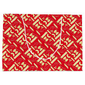 Noodles Pasta Kind 1e verjaardag Italiaanse Groot Cadeauzakje (Achterkant)