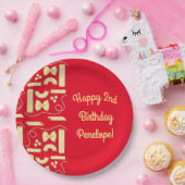 Noodles Pasta Kind 1e verjaardag Italiaanse Papieren Bordje (Feest)