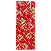 Noodles Pasta Kind 1e verjaardag Italiaanse Wijn Cadeautas (Voorkant)