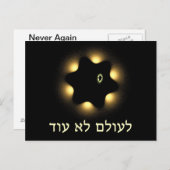 Nooit meer fractale ster van David Briefkaart (Voorkant / Achterkant)