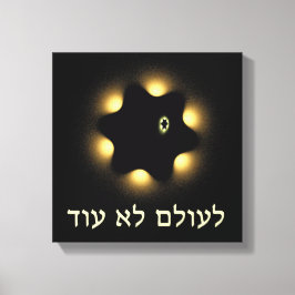 Nooit meer fractale ster van David Canvas Afdruk