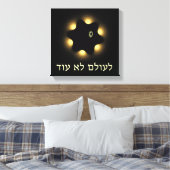 Nooit meer fractale ster van David Canvas Afdruk (Insitu (Slaapkamer))