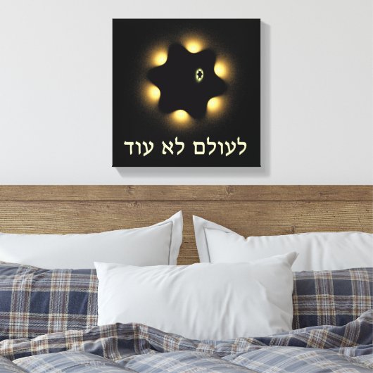 Nooit meer fractale ster van David Canvas Afdruk (Insitu (Slaapkamer))