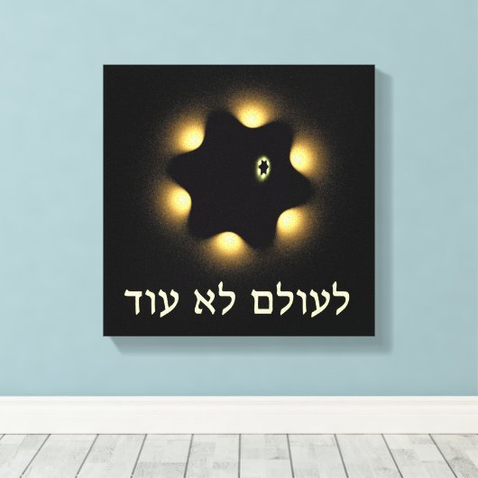 Nooit meer fractale ster van David Canvas Afdruk (Insitu (Houten vloer))