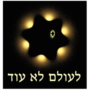 Nooit meer fractale ster van David Fotobeeldje Magneet