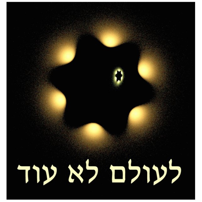 Nooit meer fractale ster van David Fotobeeldje Magneet (Voorkant)