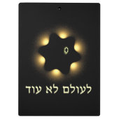 Nooit meer fractale ster van David Klembord (Achterkant)