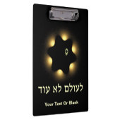 Nooit meer fractale ster van David Klembord (Rechts)