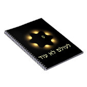 Nooit meer fractale ster van David Notitieboek (Rechterzijde)