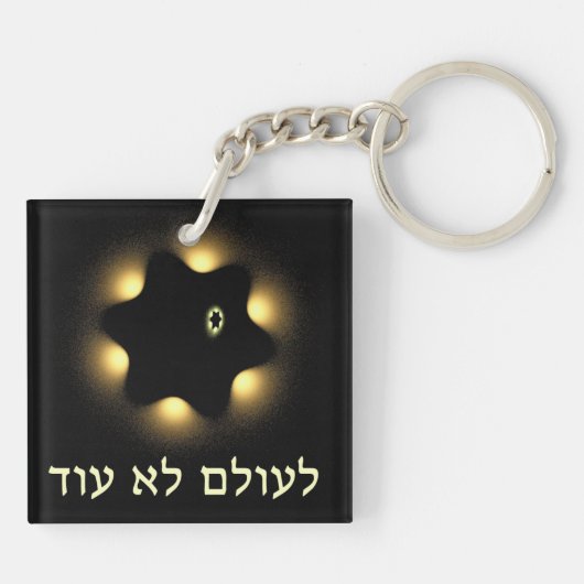 Nooit meer fractale ster van David Sleutelhanger (Achterkant)