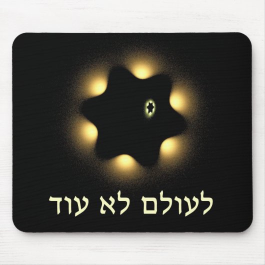 Nooit meer muismat (Voorkant)