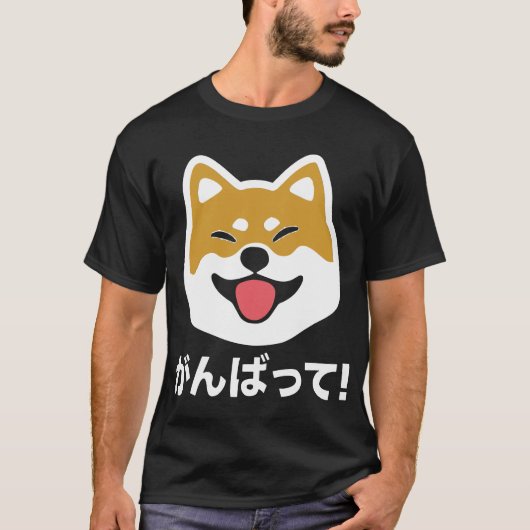 Nooit Shiba in Japanse hond T-shirt opgeven (Voorkant)