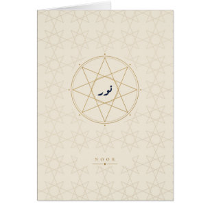 Noor Islamitische Geometrische Crème Gouden Kaart