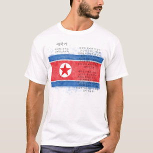 Noord-Korea - 애 국 가 T-shirt
