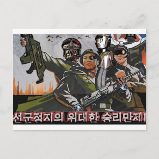 Noord-Korea 2049 Briefkaart