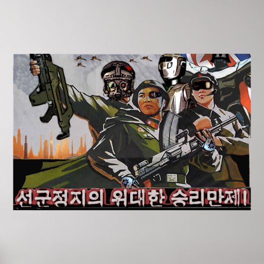 Noord-Korea 2049 Poster (Voorkant)