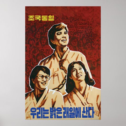 Noord-Korea Propaganda Poster Eenwording! wij zijn (Voorkant)