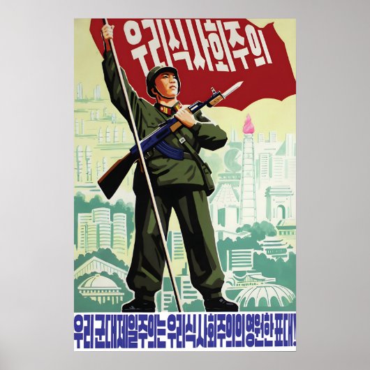 Noord-Korea Propaganda Poster Laten we dit jaar ma (Voorkant)