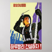 Noord-Korea Propagandaposter Laten we afmaken Poster (Voorkant)