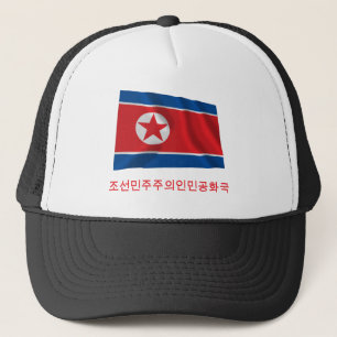 Noord-Korea Waving Flag met naam in Koreaans Trucker Pet