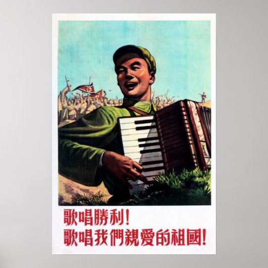 Noord-Korea zingt over onze overwinning! 1954 Chin Poster (Voorkant)