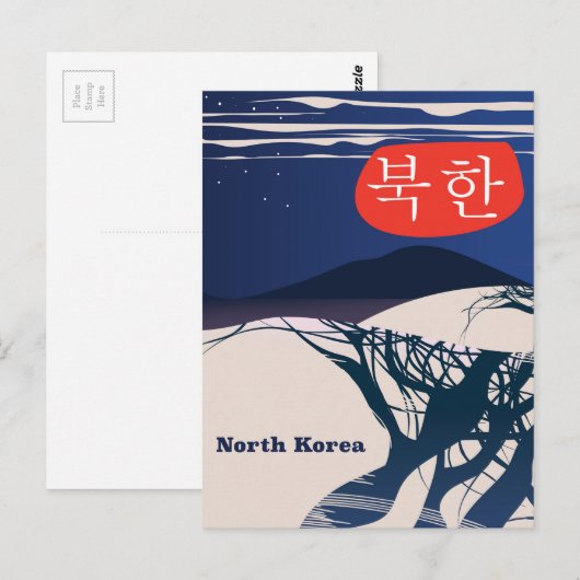 Noord-Koreaans poster van het vintonijnreizen Briefkaart (Voorkant / Achterkant)