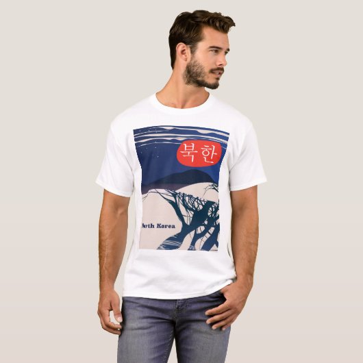 Noord-Koreaans poster van het vintonijnreizen T-shirt (Voorkant volledig)