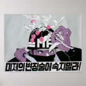 Noord-Koreaans Poster van propaganda (Voorkant)