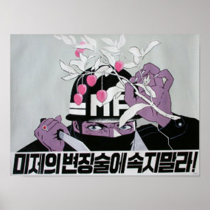 Noord-Koreaans Poster van propaganda