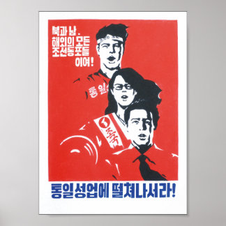 Noord-Koreaans Poster van Propaganda Kraftwerk Sty