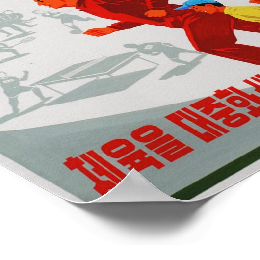 Noord-Koreaans Poster van Propaganda - Ren naar u  (Hoek)