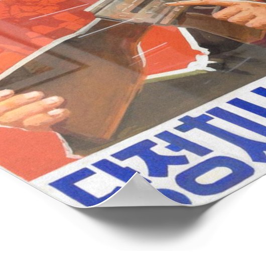 Noord-Koreaans Poster van propaganda - Soldaat Tal (Hoek)