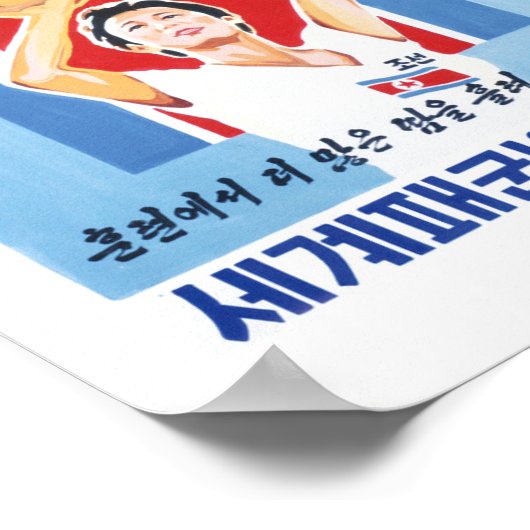 Noord-Koreaans propagandaPoster - BasketBalls Poster (Hoek)