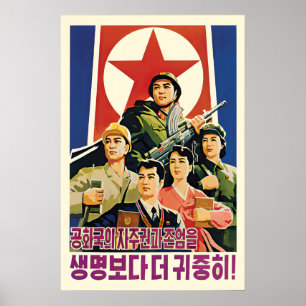 Noord-Koreaans propagandaposter De soevereiniteit  Poster