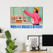 Noord-Koreaans propagandaPoster - Window Washer Poster (Thuiskantoor)