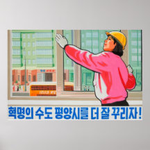 Noord-Koreaans propagandaPoster - Window Washer
