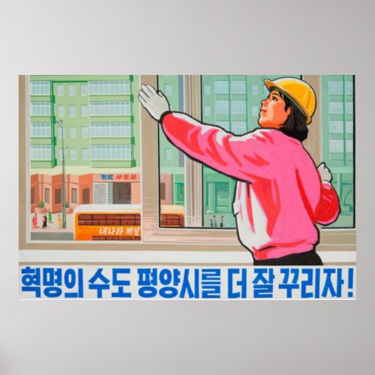 Noord-Koreaans propagandaPoster - Window Washer Poster (Voorkant)