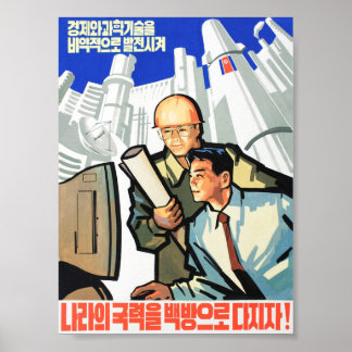 Noord-Koreaanse propaganda-Posters Poster