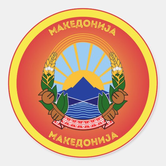 Noord-Macedonië Erfgoed Embleem Ronde Sticker (Voorkant)