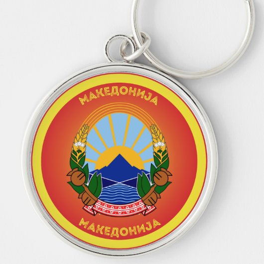 Noord-Macedonië Erfgoed Embleem Sleutelhanger (Voorkant)