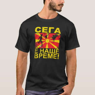 Noord-Macedonië is nu onze tijd voetbal Football M T-shirt